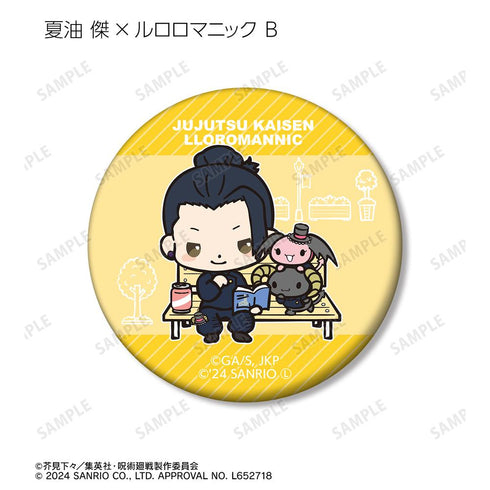 『呪術廻戦×サンリオキャラクターズ』トレーディング 懐玉・玉折 マット缶バッジ(単位/BOX)【202510再販】